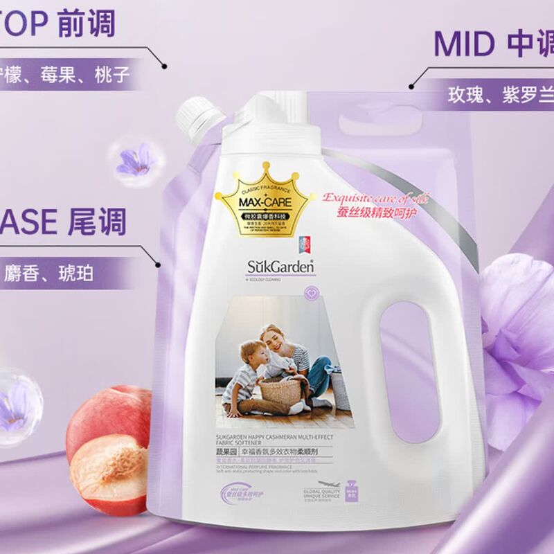 蔬果园 幸福香氛柔顺剂2斤防静电持久留香去皱衣物护理液温和护理柔软高清大图