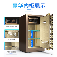 [大一]保险柜 飞跃系列80cm密码型 大型家用办公单门保险箱 全钢保管箱升级防盗保管柜 土豪金