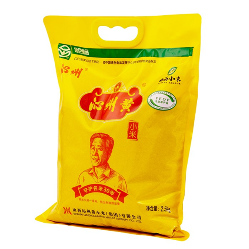 沁州牌 绿色小米 2.5kg 塑袋 货期5-10天高清大图