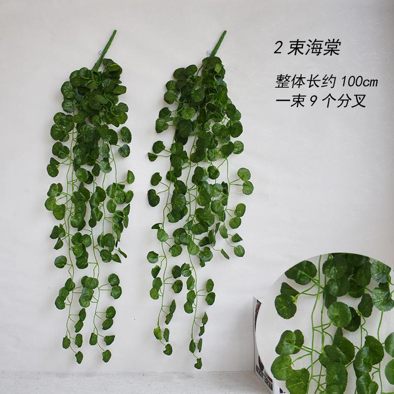 仿真植物壁饰家居客厅墙上装饰品沙发电视背景墙阳台装修墙壁挂件 三维工匠 2束海棠高清大图