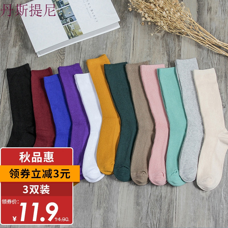 紫黑白色堆堆袜女薄款长中筒袜子春秋夏季韩版日系韩国百搭学院风