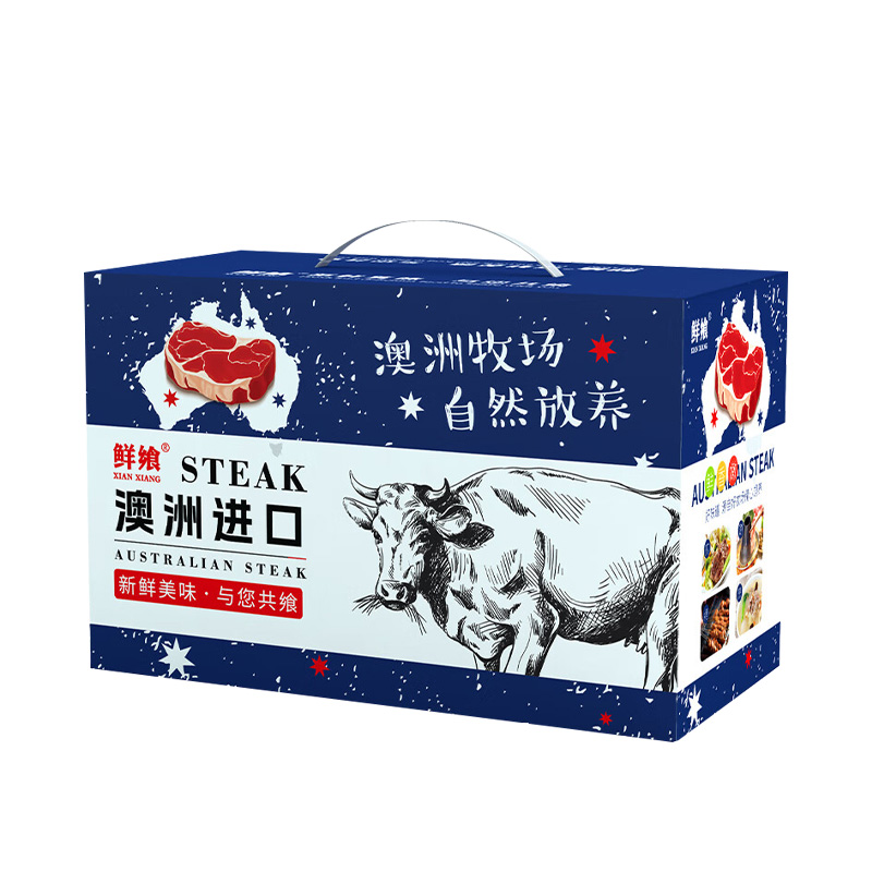 鲜飨澳洲精选谷饲原切牛排礼盒谷饲散养自然本味1300g