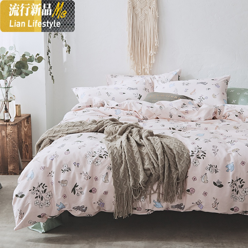 家纺清新小碎花床单四件套棉棉少女心被套四件套1.5m1.8m 三维工匠