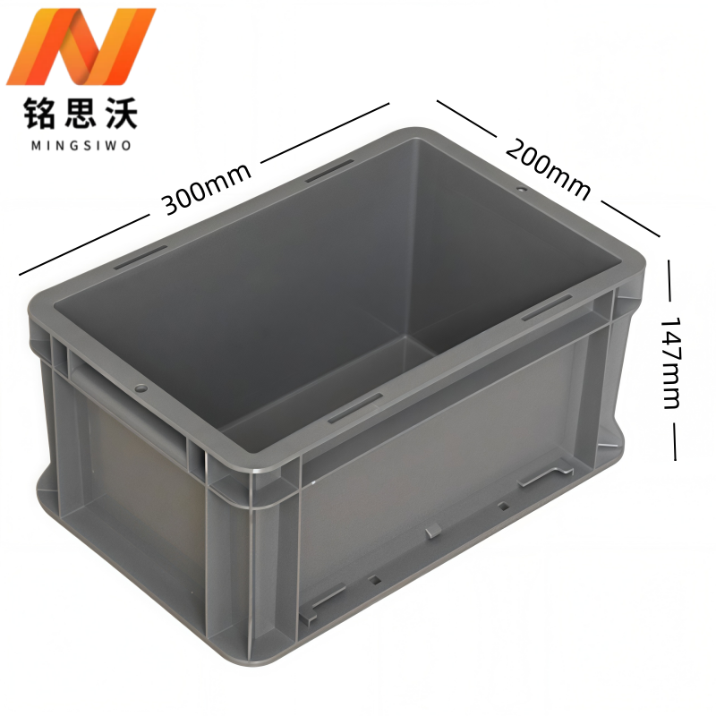 铭思沃物料 盒高清大图