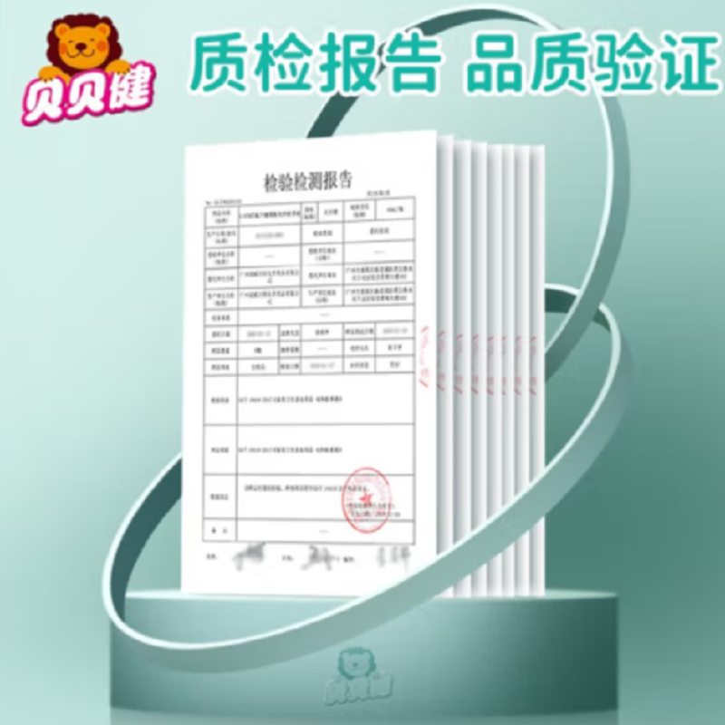 贝贝健电热蚊香液家用室内插电式驱蚊器防蚊液无香味型电蚊香套装 [2瓶+1器]无香型-40ml/瓶高清大图