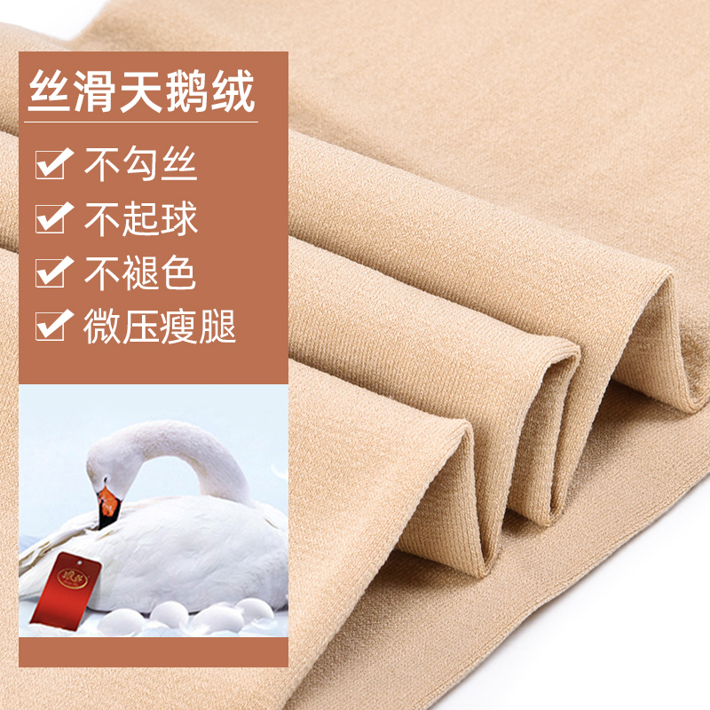 浪莎丝袜女薄款秋冬款女袜不连脚九分裤袜中厚打底裤春秋款长袜筒高清大图