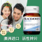 Blackmores 澳佳宝 活性锌片 成人补锌男性备孕 男人备孕 增加活力精子质量提高 锌镁片男士性功能 澳洲进口