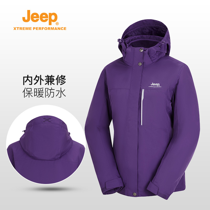 吉普(JEEP)女士保暖防水三合一冲锋衣J842084020 订制产品
