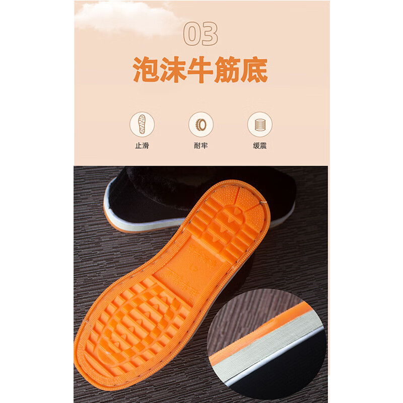 谋福 冬季加绒老式棉鞋 加绒工作棉鞋[黑泡沫轮胎底松紧偏小2码] 40高清大图