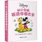 迪士尼 幼小衔接英语字母大卡(附赠可点读有声电子书AP
