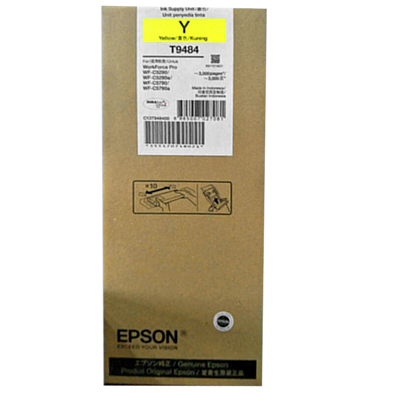 爱普生(EPSON)T9484Y 标准容量黄色墨水袋 (适用WF-C5290a/5790a机型)约3000页