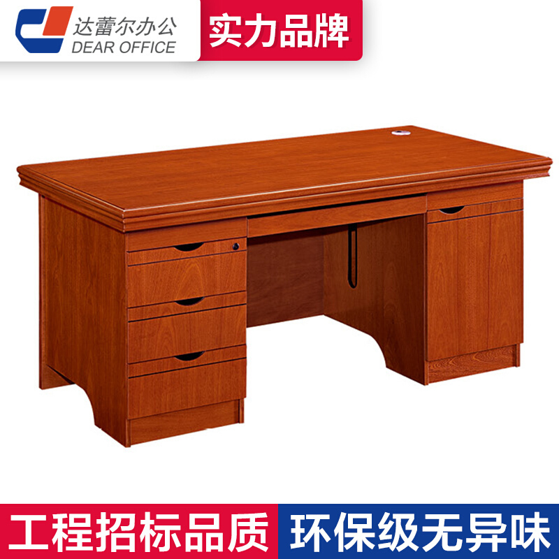 1.2中班台1.4米办公桌1.6米财务桌学校办公家具会计桌椅组合