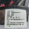 铂牛 加绒防寒皮手套 均码 双