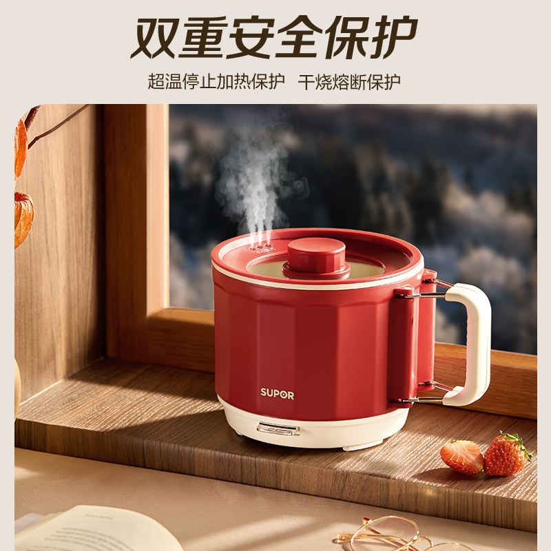 苏泊尔(SUPOR)电火锅电煮锅多功能料理锅 折叠手柄旅行锅一体小电锅一人煮面小火锅1.6L/升多用途锅H16YK483高清大图