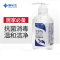 施尔洁75%酒精免洗洗手液 护理抑菌凝胶消毒剂免洗500ML-1瓶装(100件起拍,单拍不发货)