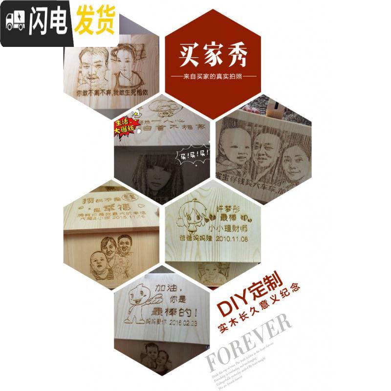 三维工匠木质房存钱罐 超大号纸币储蓄罐 抖音创意定制摆件 实用节日 中号房(刻三面)送锁