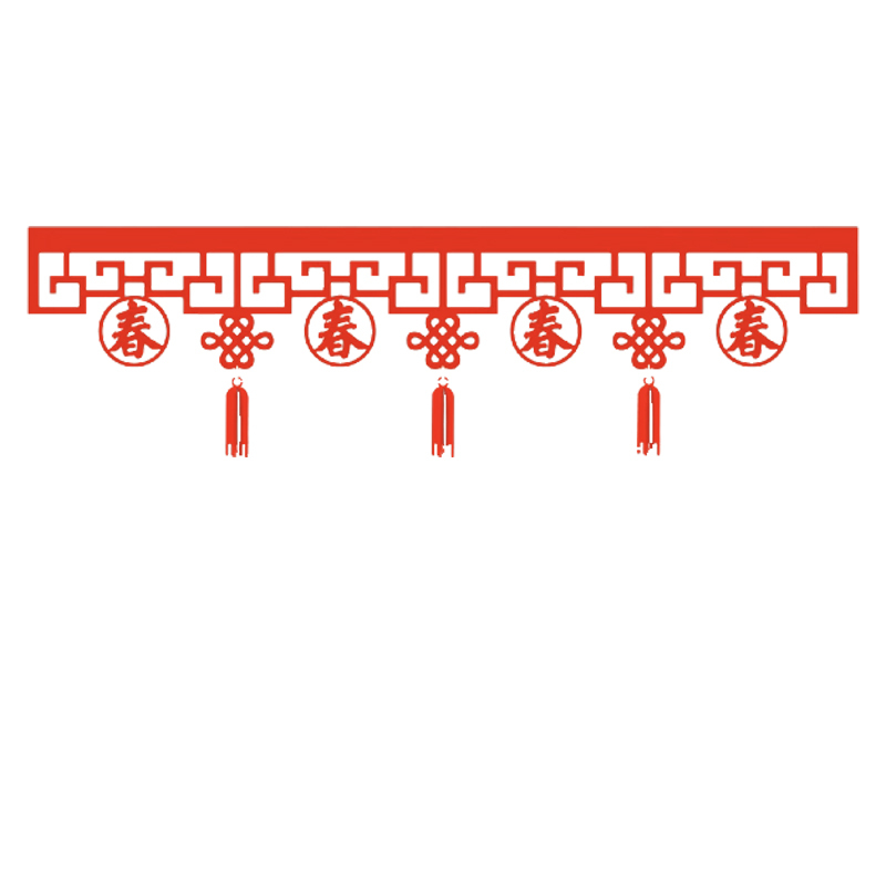 锦瑞星新年场景布置拉花挂帘90cm/个