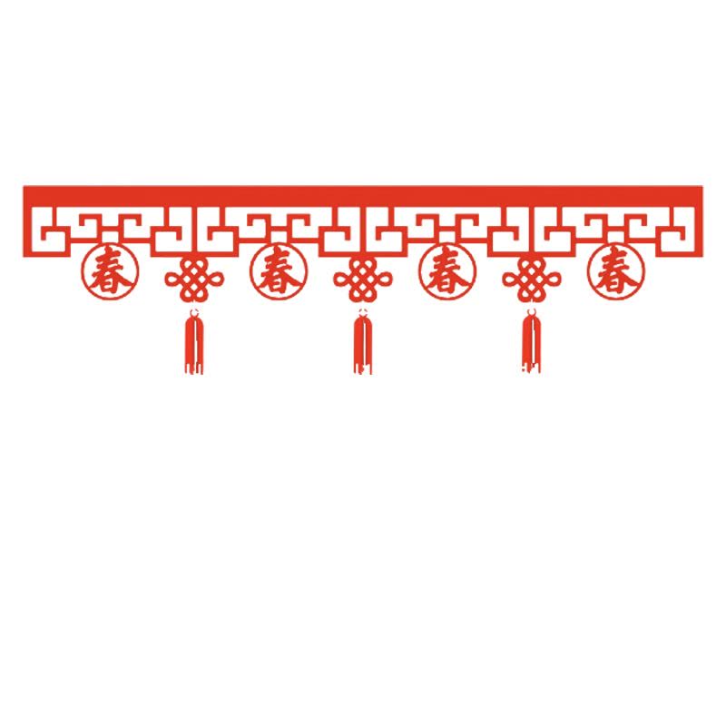 锦瑞星新年场景布置拉花挂帘90cm/个图片