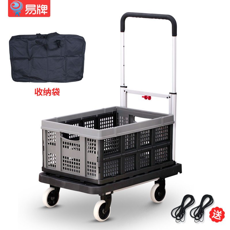 折叠手推车搬运车便携小拖车铝合金手拉车家用载重王拉货平板推车 三维工匠 黑色平板车+折叠篮+收纳袋+绳2条家用拖车
