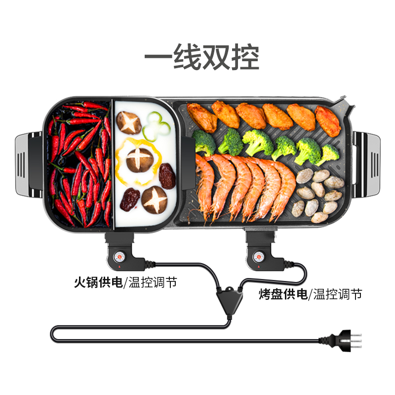 尚烤佳烤涮一体方锅中号电烧烤炉家用无烟电烤炉多功能鸳鸯电火锅不锈钢管机械式控温电烤盘烤涮锅烧烤炉LZW-1702B
