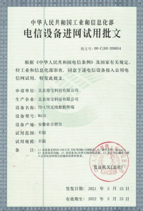 360儿童电话手表9XPro移动联通电信4G全网通智能语音问答定位支付防水视频通话拍照手表男女孩专属应用市场 尼罗蓝高清大图