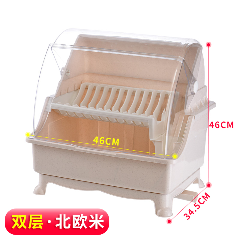 厨房碗筷收纳盒碗碟沥水碗架塑料双层碗柜架放碗碟家用带盖置物架收纳层架三维工匠 北欧米双层【加大加厚】{破损包赔}