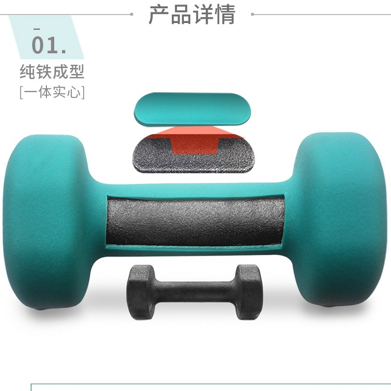 运动伙伴 4LB磨砂浸塑哑铃 HB1404*(一支装)