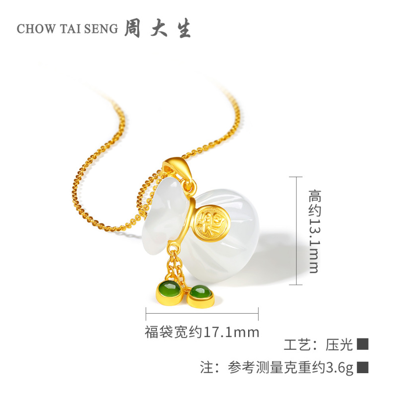 周大生黄金吊坠女正品足金金镶玉福袋吊坠碧玉挂坠可配项链送礼