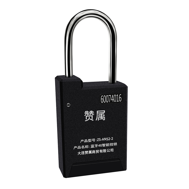 赞属 蓝牙4G智能挂锁 ZS-ANS2-2 把