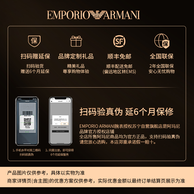 Armani阿玛尼手表钢带经典休闲情侣对表 石英表 生日礼物 送女友AR90004 送男友 送女友 七夕礼物