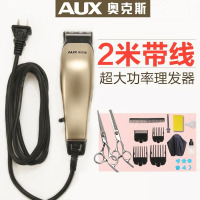 奥克斯(AUX)专业发廊理发器电推剪推子电动成人专用剃头刀电源插电式 土豪金(套餐一)标配