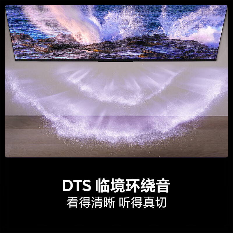 海信电视55E3Q 55英寸 高刷AI音画王 以旧换新补贴 E3N升级电视机