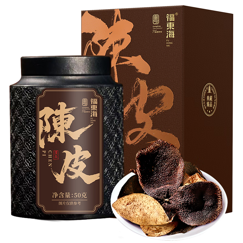 【福東海】典藏臻品新会陈皮50g