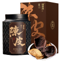 【福東海】典藏臻品新会陈皮50g