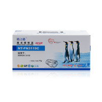格之格(G&G)NT-PN3119C 黑色硒鼓适用富士施乐Xerox3119