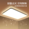 公牛客厅灯led吸顶灯大气家用圆形卧室简约现代方形阳台过道灯具