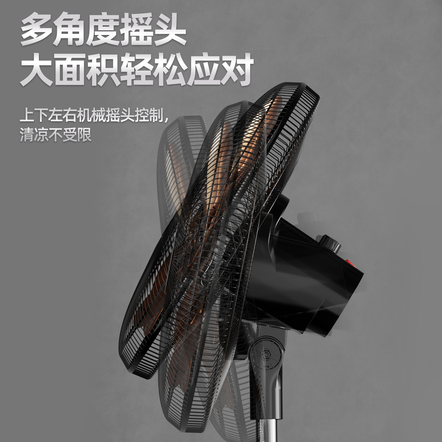 美菱工业电风扇大功率落地扇商用大风力风扇立式家用摇头强力扇高清大图