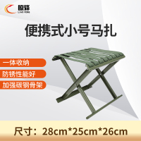 瞭烽 折叠凳马扎家用户外便携椅钓鱼露营休闲板凳排队神器小号 马扎 LF-077S001