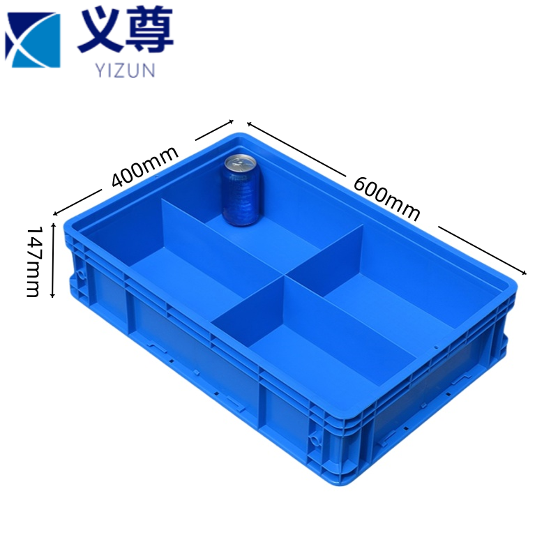 义尊 蓝色周转箱 四格 个