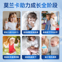 原装进口澳大利亚Moroka莫兰卡 乳铁蛋白粉蓝钻版120g/罐