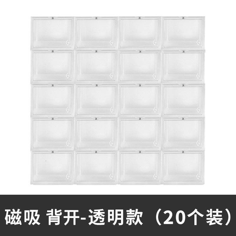 家柏饰(CORATED)加厚鞋盒透明防氧化磁铁鞋柜亚克力收藏展示鞋墙收纳盒图片