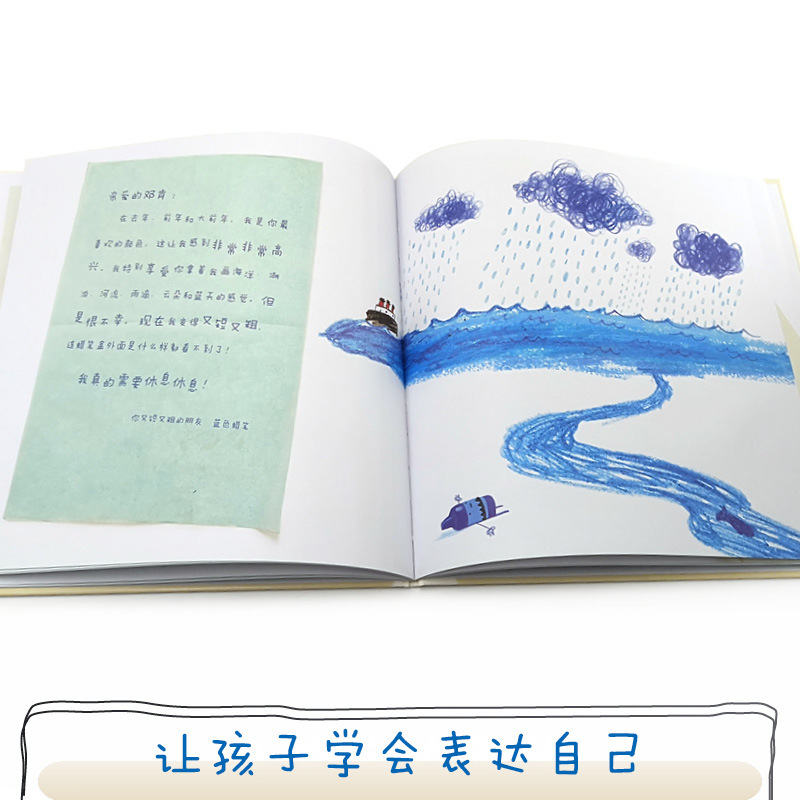 图书>童书>动漫/卡通>接力出版社>[正版]精装绘本小蜡笔大罢工德鲁戴