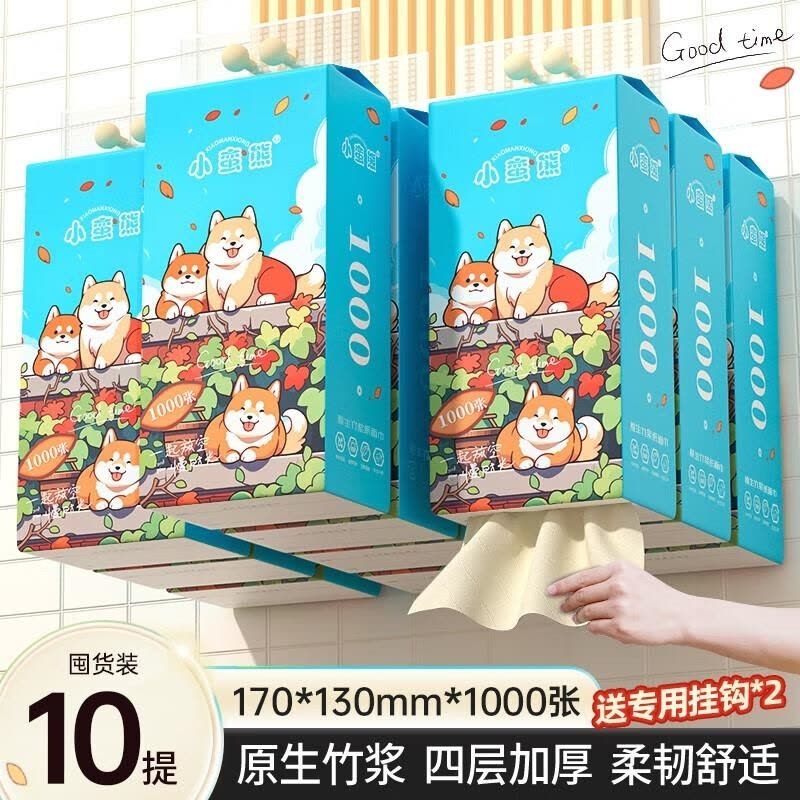 漫花小蛮熊柴犬1000张悬挂式抽纸可爱家用抽取式面巾纸卫生纸图片