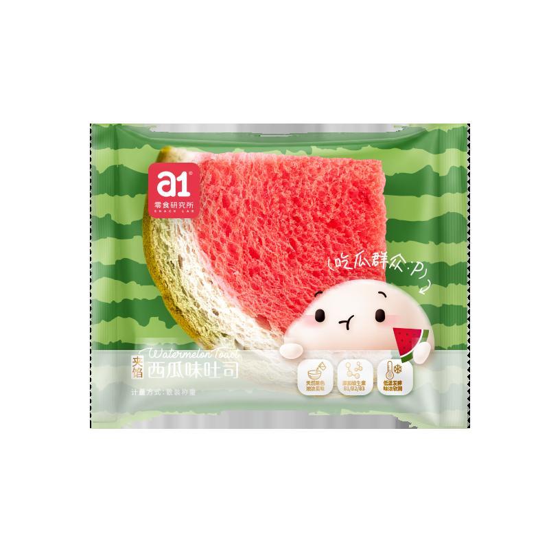 a1西瓜吐司480g*2箱蛋糕早餐代餐食品儿童手撕小口袋面包火龙果哈密瓜网红零食小吃点心礼包