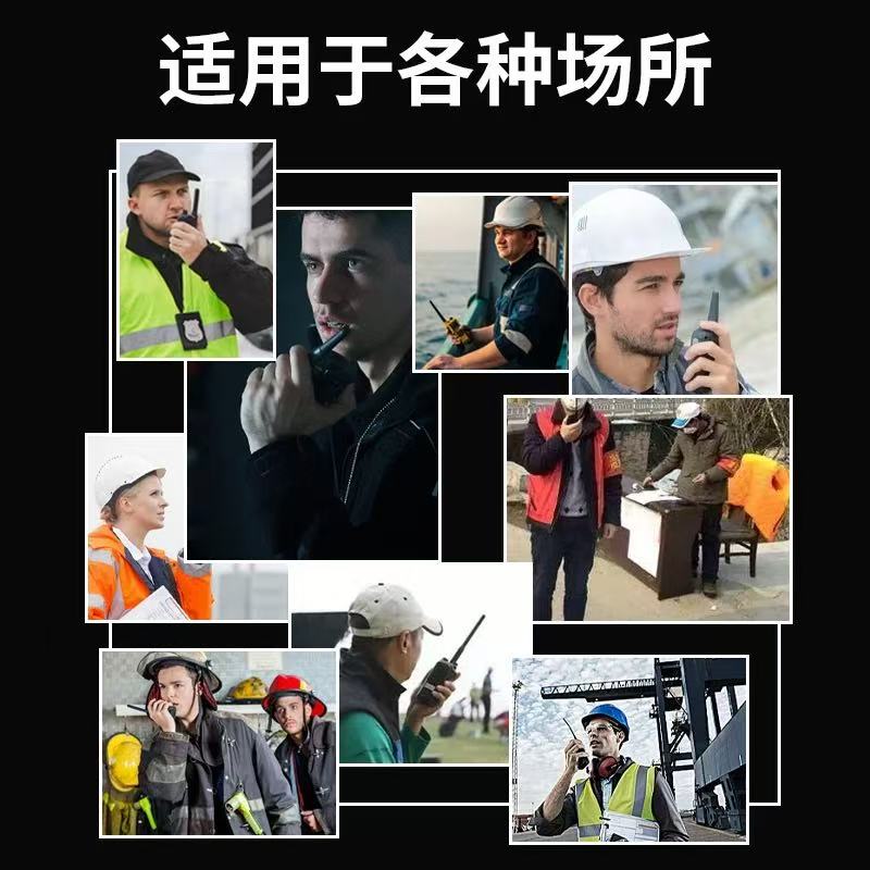 专业无线对讲机高清大图