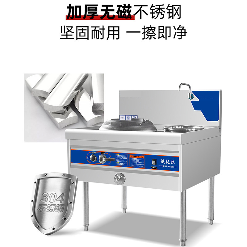 德玛仕(DEMASHI) 节能猛火灶商用饭店用厨房0.9米304款燃气灶
