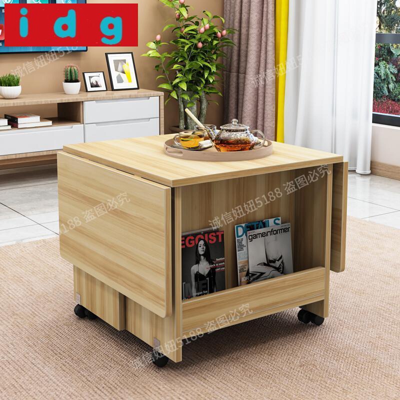 简约现代折叠茶几餐桌两用茶几客厅小户型家用多功能可移动 暖白色130