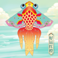 金鱼风筝大人专用微风易飞新式风筝闪电客大型高档专业网红儿童