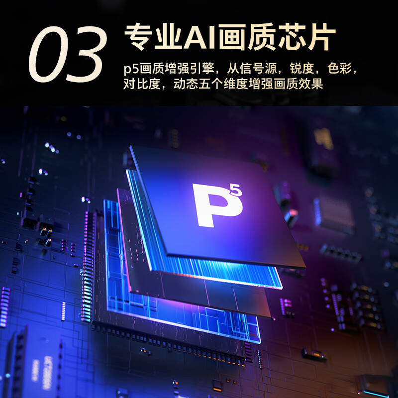 飞利浦壁纸电视65英寸4K超薄艺术壁画电视 MiniLED 无缝贴墙 288Hz超频智能液晶电视65PML9099/T3高清大图