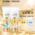 潘婷护发素200g